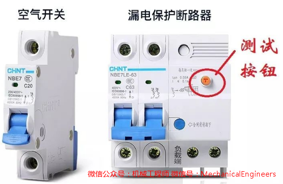 【电气知识】空气开关为何叫空气开关?它跟空气有关系吗?的图4